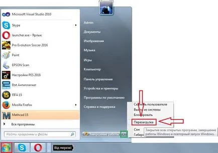 Soluție Windows nu poate finaliza formatul