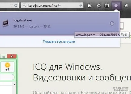 Sa decis ca download gratuit icq (versiunea rusă) (descărcare) Sa decis ca download gratuit icq (versiunea rusă)