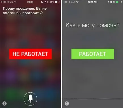 Ghid cum să activați siri în limba rusă, instrucțiuni (iPhone) Ghid cum să activați siri în limba rusă, instrucțiuni