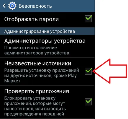 Acesta a decis cum se instalează fișierul apk pe Android