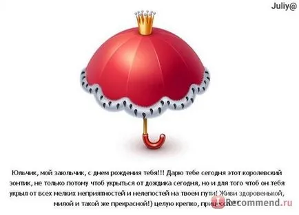 Site-ul - VKontakte - „micul meu VKontakte viață! 7 ani este momentul! De ce cred că unul din site-ul VK (VKontakte) Site-ul - VKontakte - „micul meu VKontakte viață! 7 ani este momentul! De ce cred că unul din site-ul VK