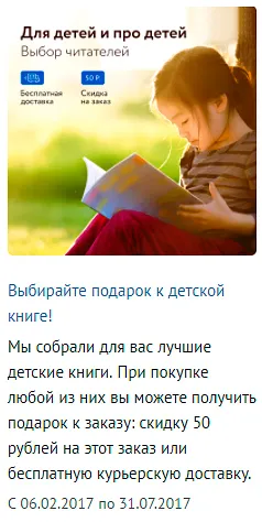 Șoc fundație publicitate, frumusete utile, frumusete utile