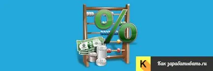 Prețul de cost - ce este și cum să calculeze speciile, tipurile și structura