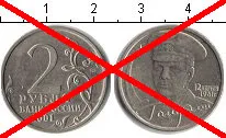 Achiziționarea de monede românești