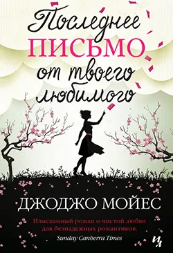 Descărcați cartea o modalitate ușoară să renunțe la fumat (Allen Carr) - FB2, ePub, Mobi, pdf, txt, doc gratuit (descarcă) Descărcați cartea o modalitate ușoară să renunțe la fumat (Allen Carr) - FB2, ePub, Mobi, pdf, txt, doc gratuit