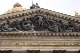 Sculptura, de exemplu, arhitectura București (acte plan de imagine) Sculptura, de exemplu, arhitectura București