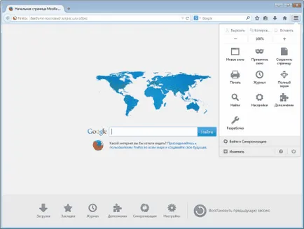 Descărcați mozilla firefox pentru ferestre