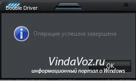 Creați o copie de siguranță a driverelor Windows 7 ferestre ferestre 8 Windows XP Windows Vista 2000