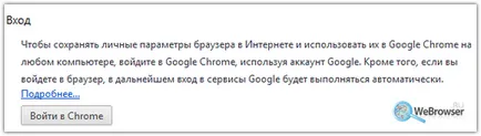 Salvați paginile prin intermediul unui crom în format pdf local sau cu Google Drive, toate browserele pentru Internet (serviciu de nor) Salvați paginile prin intermediul unui crom în format pdf local sau cu Google Drive, toate browserele pentru Internet