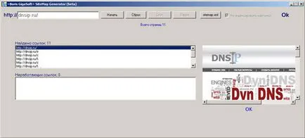 Creați o hartă a site
