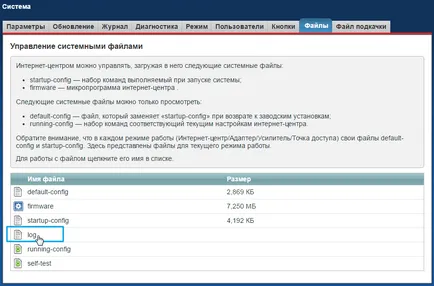 Salvarea fișierului de configurare, jurnalele de fișiere jurnal și de diagnostic - keenetic (configurare) Salvarea fișierului de configurare, jurnalele de fișiere jurnal și de diagnostic - keenetic