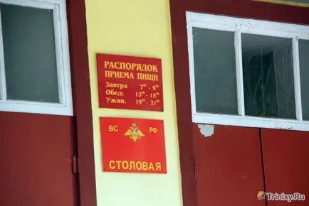 bufet soldat în armata română (29 poze) - triniksi (tabel) bufet soldat în armata română (29 poze) - triniksi
