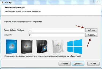 Crearea unui unitate USB bootabil folosind WinToFlash