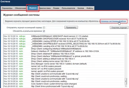 Salvarea fișierului de configurare, jurnalele de fișiere jurnal și de diagnostic - keenetic (log) Salvarea fișierului de configurare, jurnalele de fișiere jurnal și de diagnostic - keenetic