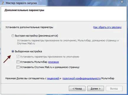 Crearea unui unitate USB bootabil folosind WinToFlash