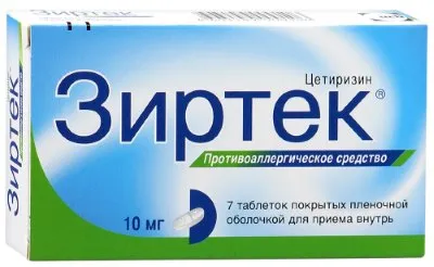 Tabletele de alergii ale pielii la adulți (alergie) Tabletele de alergii la nivelul pielii pentru adulți