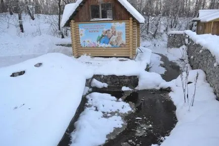 Sf cheie targă sat TVA district Iskitimsk