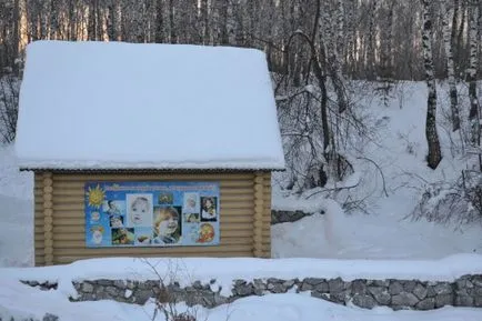 Sf cheie targă sat TVA district Iskitimsk