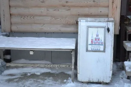 Sf cheie targă sat TVA district Iskitimsk