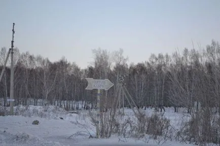 Sf cheie targă sat TVA district Iskitimsk