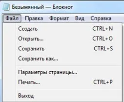 Un text editor de notebook-uri de calculator ferestre
