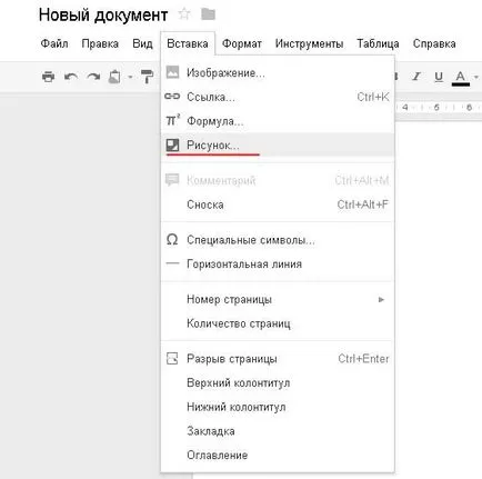 Acum puteți desena chiar Google Docs