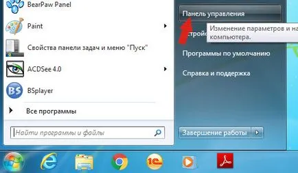 Eliminați marcaje vizuale din browser (instrucțiuni), spayvare ru