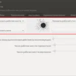 Ubuntu tweak instalarea în ubuntu