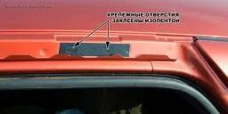Instalarea suportului de acoperiș pentru Lada Kalina 2 hatchback