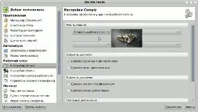 Instalați ubuntu tweak pentru configurarea ușoară a unui (instalare ubuntu tweak pentru configurarea ușoară a sistemului de operare) Instalați ubuntu tweak pentru configurarea ușoară a sistemului de operare