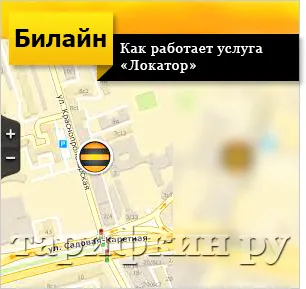 Serviciul „Locator“ Beeline - în cazul în care se află utilizatorul