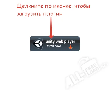 Unitatea player-ul, care este acest program și de ce este nevoie