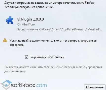 Instalarea și funcționarea VC plug