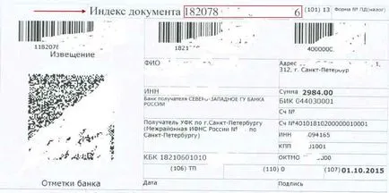 Aflați mai multe despre datorii fiscale, timp de 5 minute - instrucțiuni cu privire la modul de a identifica datoriile fiscale cu ajutorul (aflați taxe de plătit la han) Aflați mai multe despre datorii fiscale, timp de 5 minute - instrucțiuni cu privire la modul de a identifica datoriile fiscale cu ajutorul