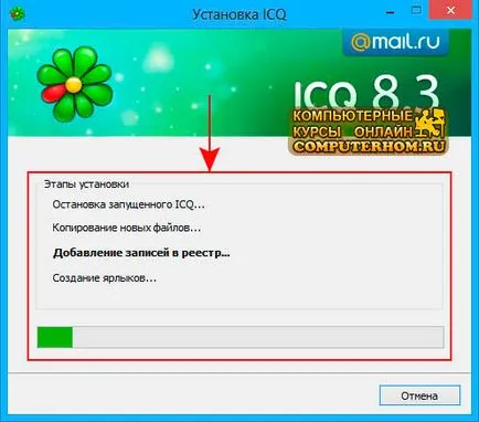 Set ICQ