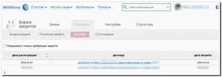 Eliberarea creditului în schimbul de credit - wiki WebMoney (transfer de WebMoney) Eliberarea creditului în schimbul de credit - wiki WebMoney