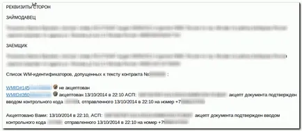 Eliberarea creditului în schimbul de credit - wiki WebMoney (Toolkit Application) Eliberarea creditului în schimbul de credit - wiki WebMoney