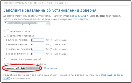 Eliberarea creditului în schimbul de credit - wiki WebMoney (on-line de plată) Eliberarea creditului în schimbul de credit - wiki WebMoney