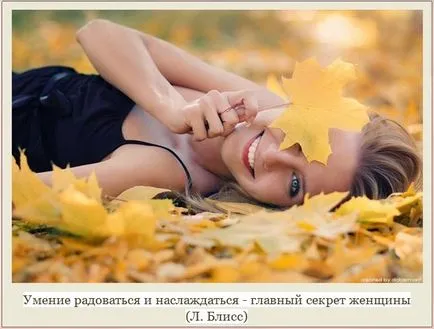 Care este secretul femeilor, feminitatea secolului xxi (femei) Care este secretul femeilor, feminitatea secolului xxi