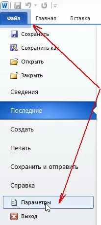 Recuperarea cuvânt documentului nesalvat
