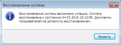 Restore Windows 7 sistem pentru diferite ocazii