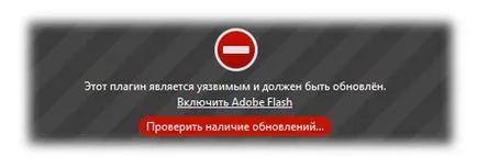 Toate unitatea flash sau unitatea flash, am câștigat (bastonul) Toate unitatea de memorii flash USB sau Flash am câștigat