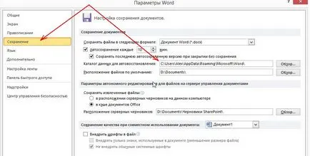 Recuperarea cuvânt documentului nesalvat
