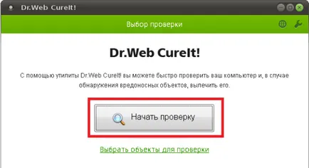 Restore Windows 7 sistem pentru diferite ocazii