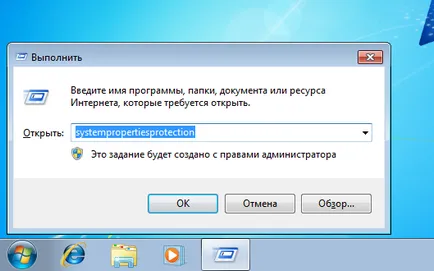 Restore Windows 7 sistem pentru diferite ocazii