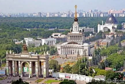 Expoziție de realizări economice (ENEA) București, istorie, fotografii, harta (realizări) Expoziție de realizări economice (ENEA) București, istorie, fotografii, harta