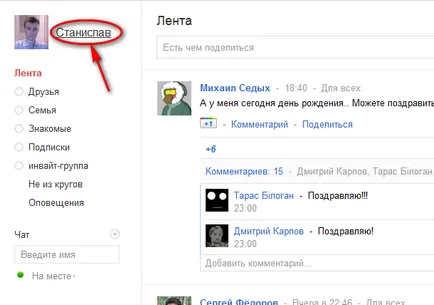 Toate secretele butonului 1 de pe Google
