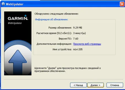 Recuperarea după navigatorii garmin formtairovaniya în exFAT sau ntfs folosind cura de 3 garmin