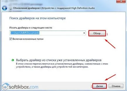 dispozitiv de ieșire audio nu este instalat Windows 7 (efectuați următoarele acțiuni) ferestre dispozitiv audio de ieșire nu este instalat 7