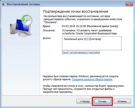 Restore Windows 7 sistem pentru diferite ocazii